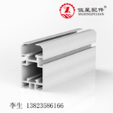 WX-BS25-19-O2 - Ratio aluminum
