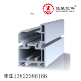 WX-BS25-25-G1 - Ratio aluminum