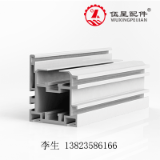 WX-BS30-25-D1 - Ratio aluminum
