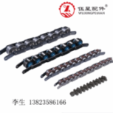 lateral roller chain