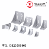 Aluminum alloy die-casting Angle code