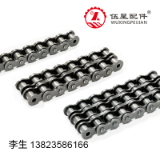 Double row type A chain